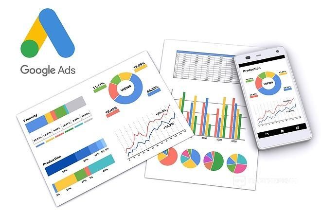 Программа онлайн обучения Google AdWords