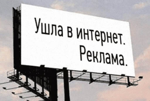 Контекстна реклама під час економічної кризи