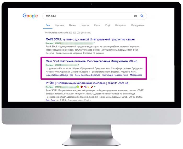 Динамічні пошукові оголошення в Google