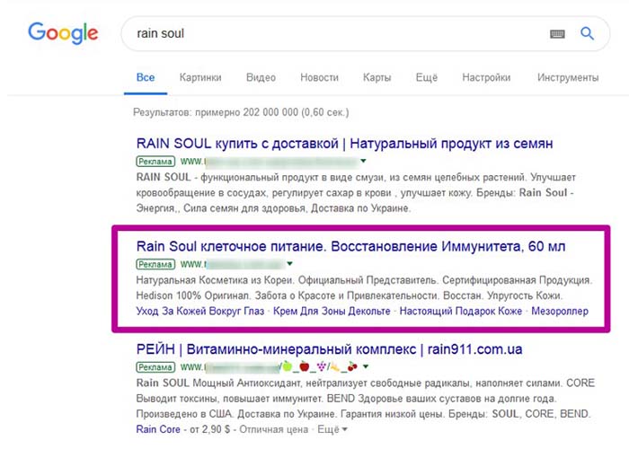 Dynamic search ads