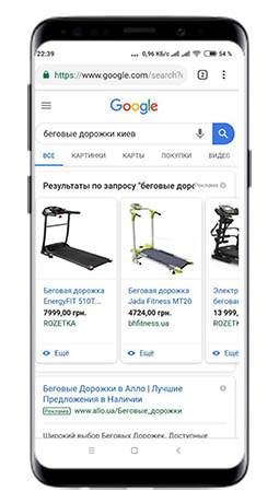 Google Merchant Center на смартфонах