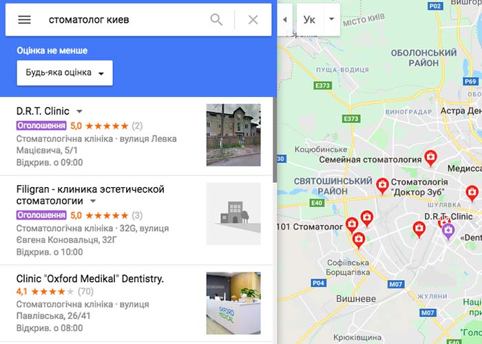 Internet advertising on Google Maps