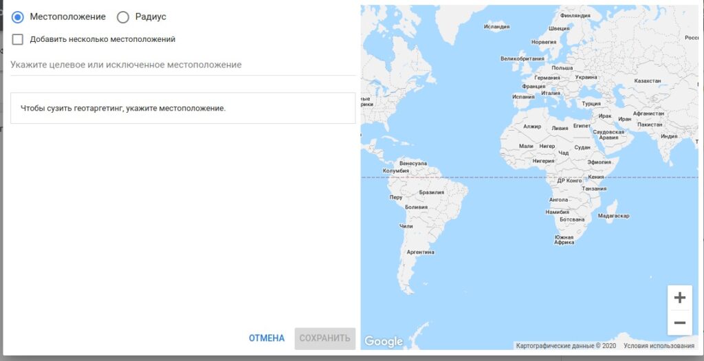 Настройка таргетинга в YouTube по местоположению