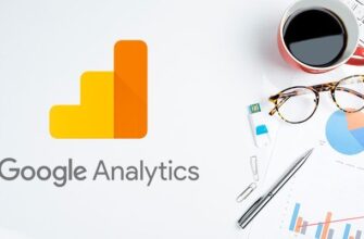 Как настроить Google Analytics на сайте?