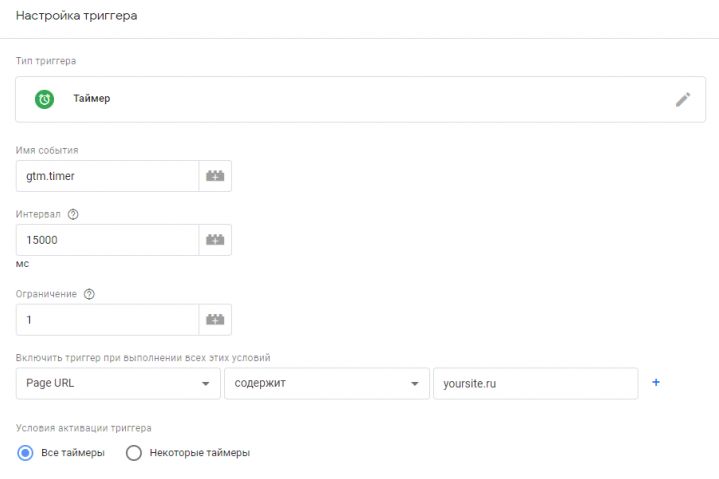 Sending events to Google Analytics