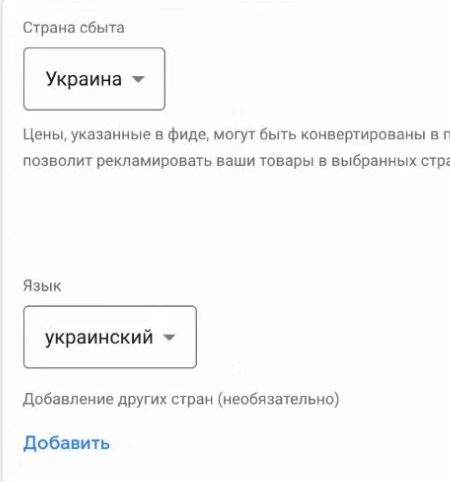 Select Ukrainian language here