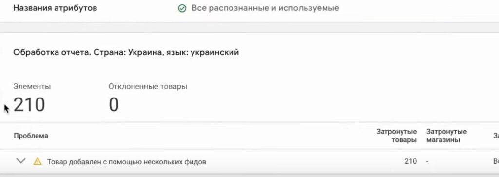 Обработка отчета