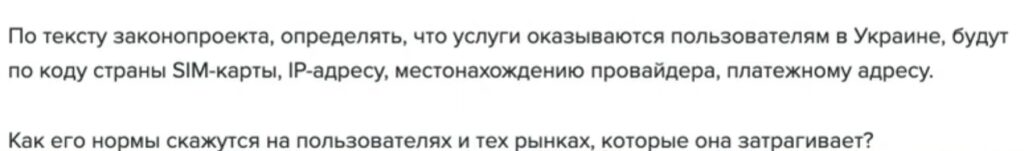 Як відбувається модерація за локальними вимогами?