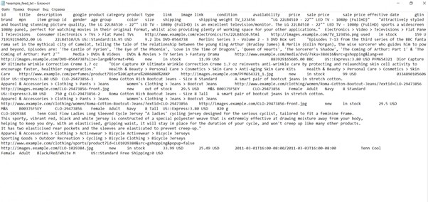 Текстовый фид