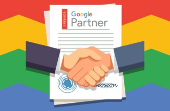 Як стати учасником програми Google Partners?