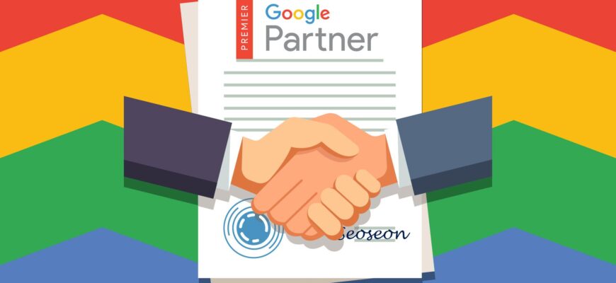 Как стать участником программы Google Partners?