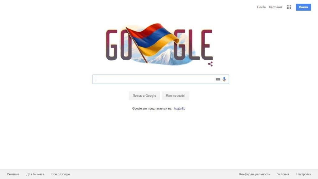 Доля Google у пошуковому трафіку з Вірменії