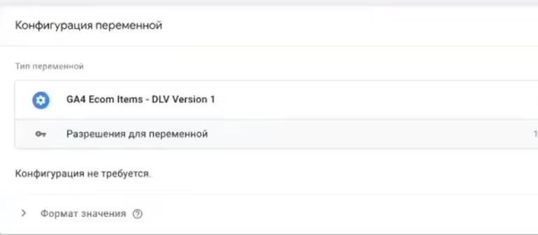 Set variable configuration and assign permissions