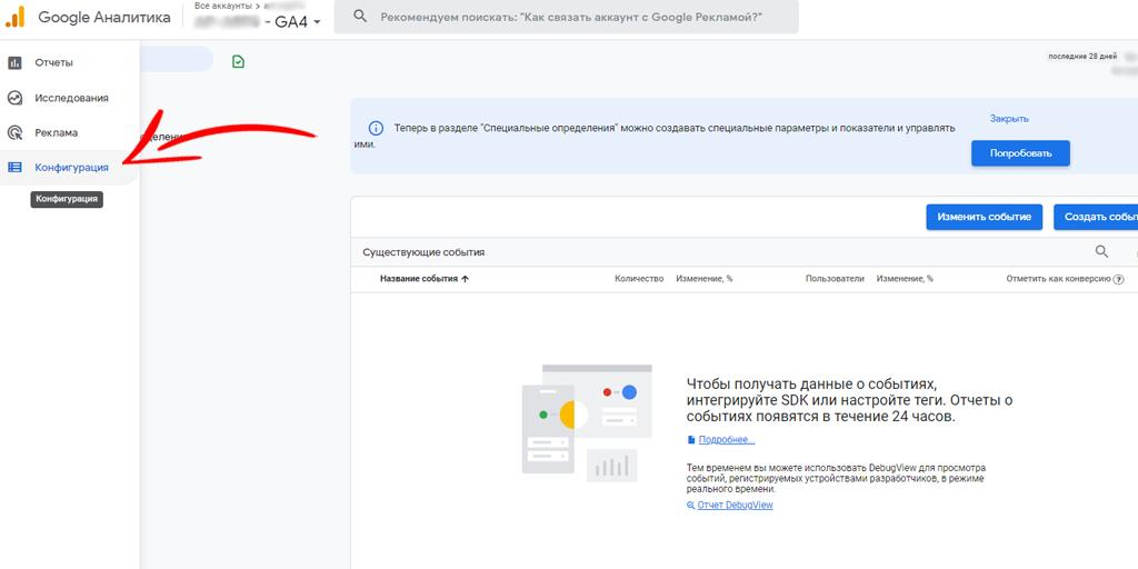 Список фіксованих подій