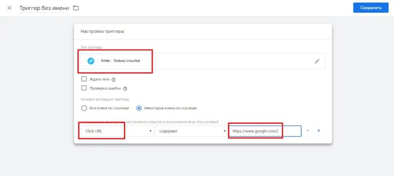 Customize additional conditions for the event