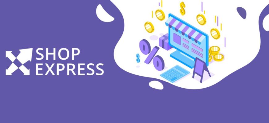 Платформа Shop Express