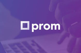 Methods of promoting an online store on Prom.ua