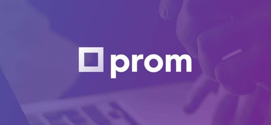 Методы продвижения интернет-магазина на Prom.ua