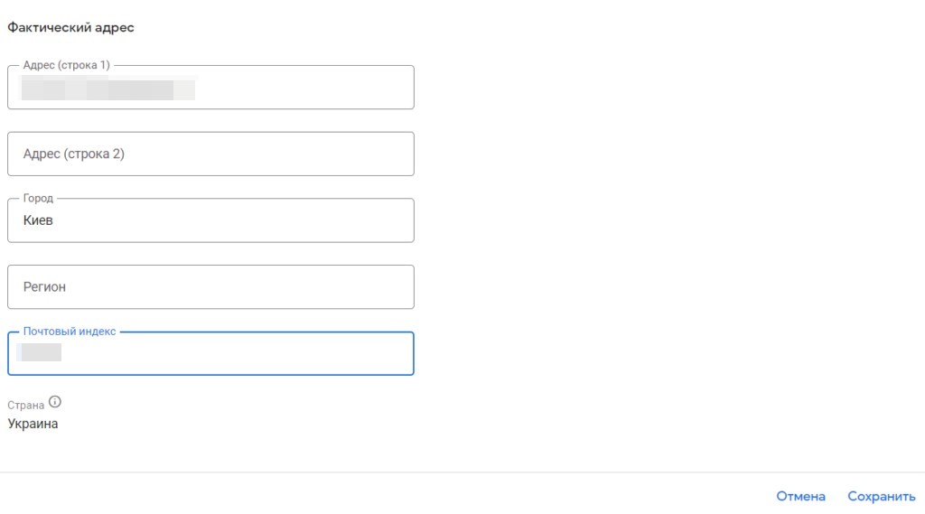 Enter information about the company