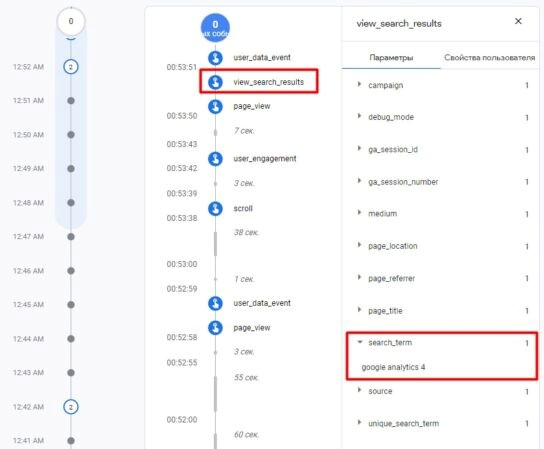 Получаем поисковый запрос