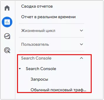 Сводка отчетов