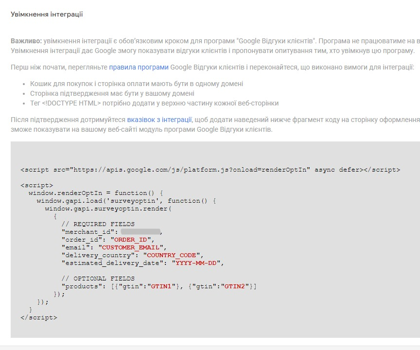 Insert the code to collect feedback