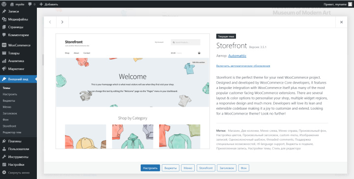 Storefront template