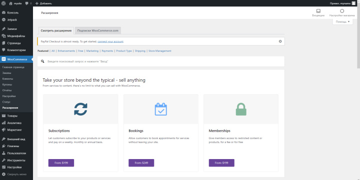 Installing add-ons from the repository