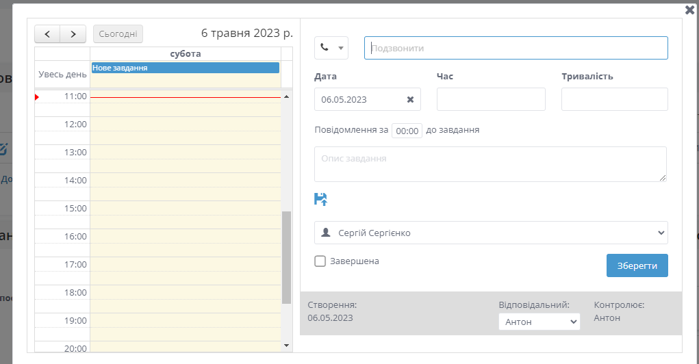 Задачи менеджеру