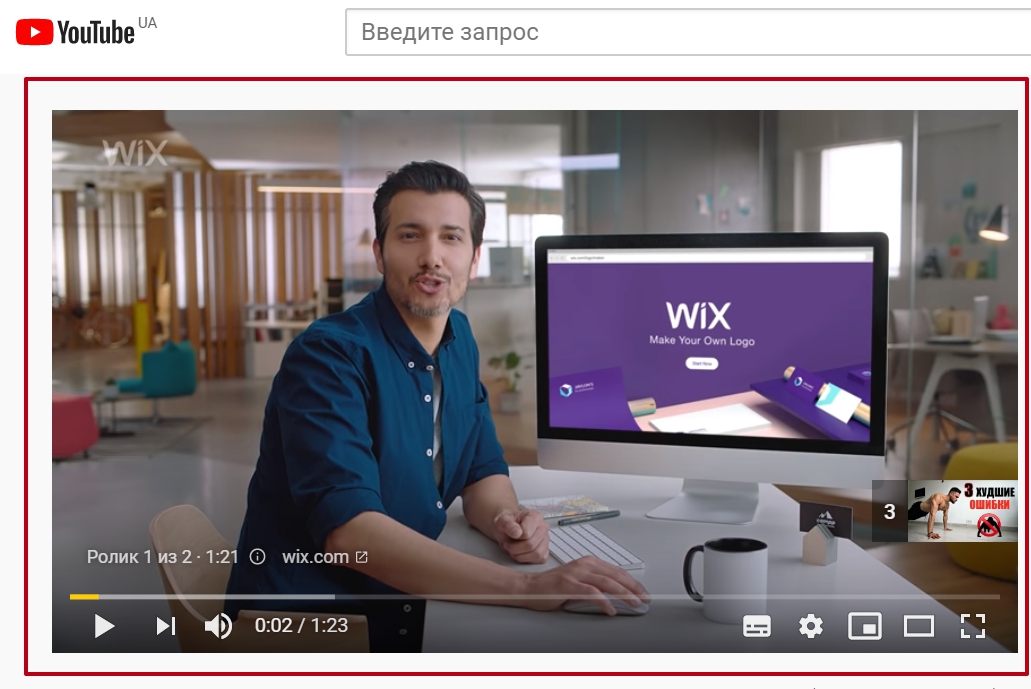 Publicidad en video
