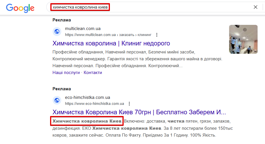 Ключові слова виділені жирним в оголошенні