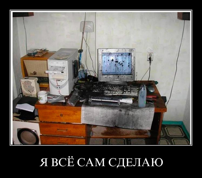 Создание интернет-магазина своими руками