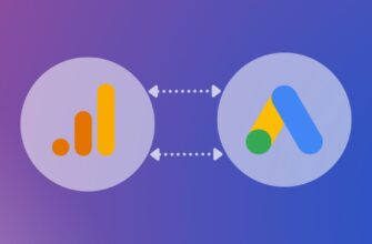 Интеграция Google Рекламы с Google Analytics