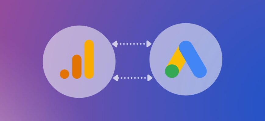 Интеграция Google Рекламы с Google Analytics