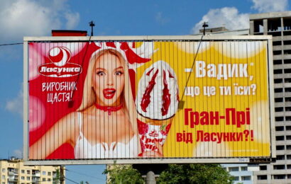 Реклама для мужской аудитории