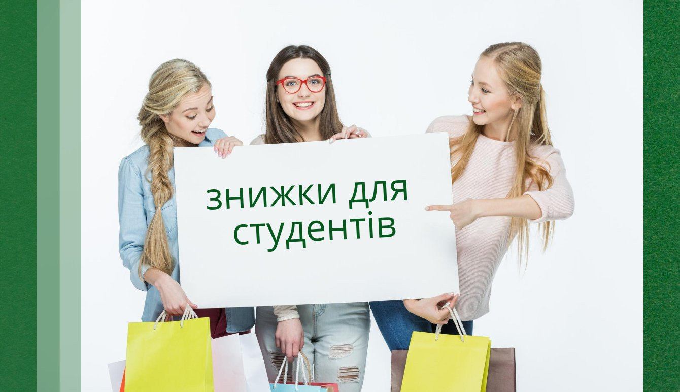 Пример рекламы на молодежную аудиторию
