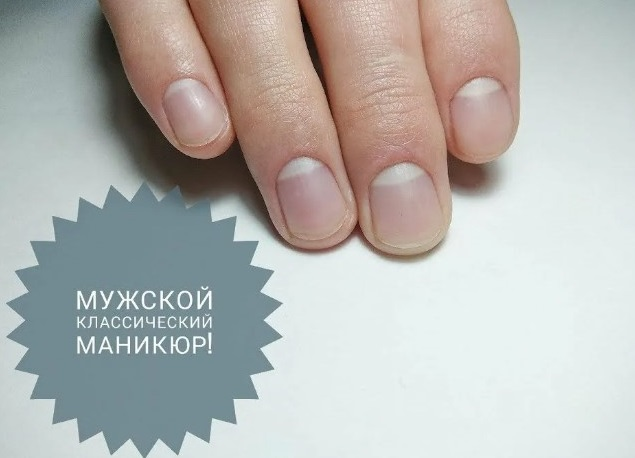 Целевая аудитория для услуг мужского маникюра