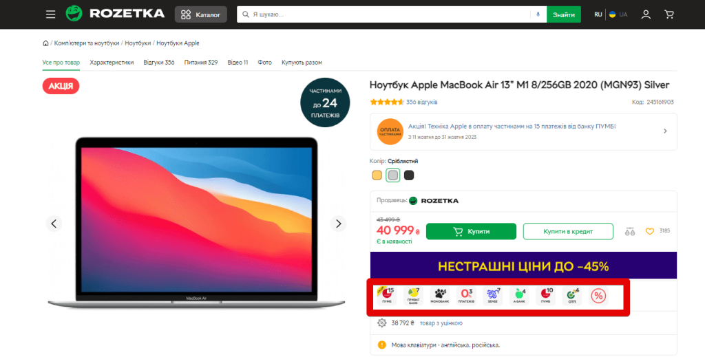 All possible ways of accepting payments