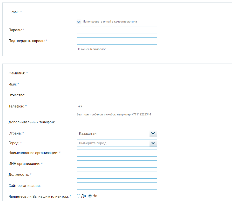 Order form is too long