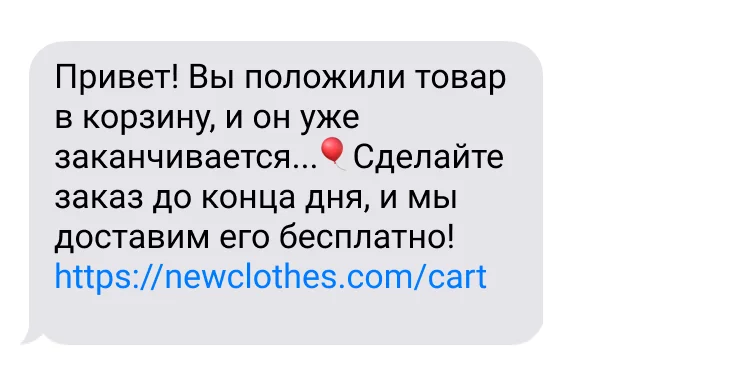 Texting to combat abandoned carts