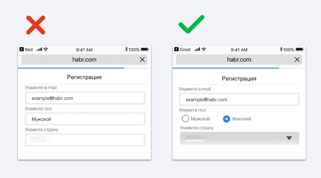 Drop-down lists instead of standard fields in a form