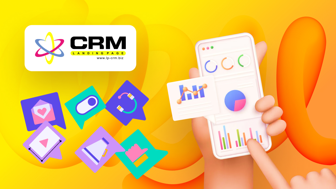 LP-CRM
