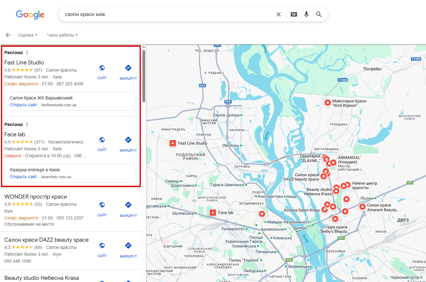 Рекламные объявления в Google Maps