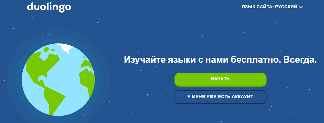Unique selling proposition of Duolingo app