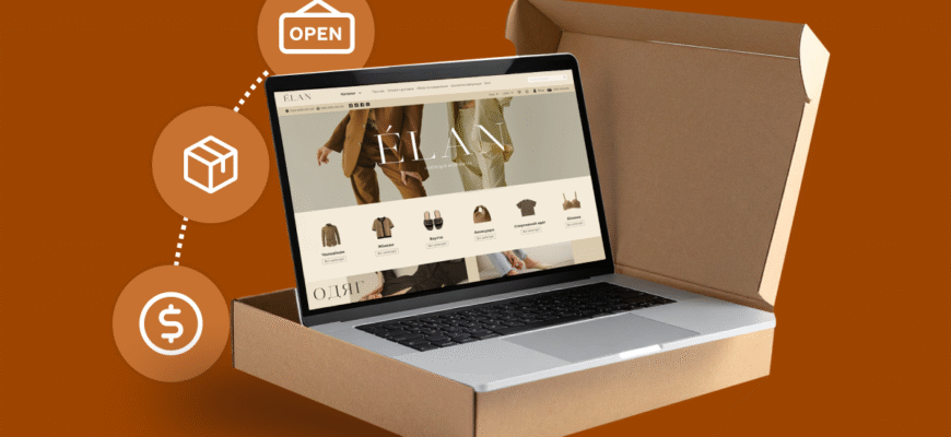 пошаговое руководство по открытию интернет-магазина