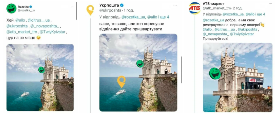 Вирусный маркетинг на примере Rozetka