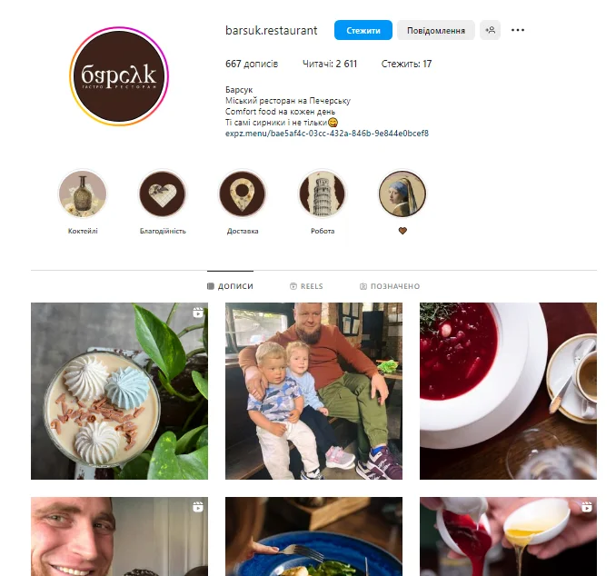 Brand promotion on social media