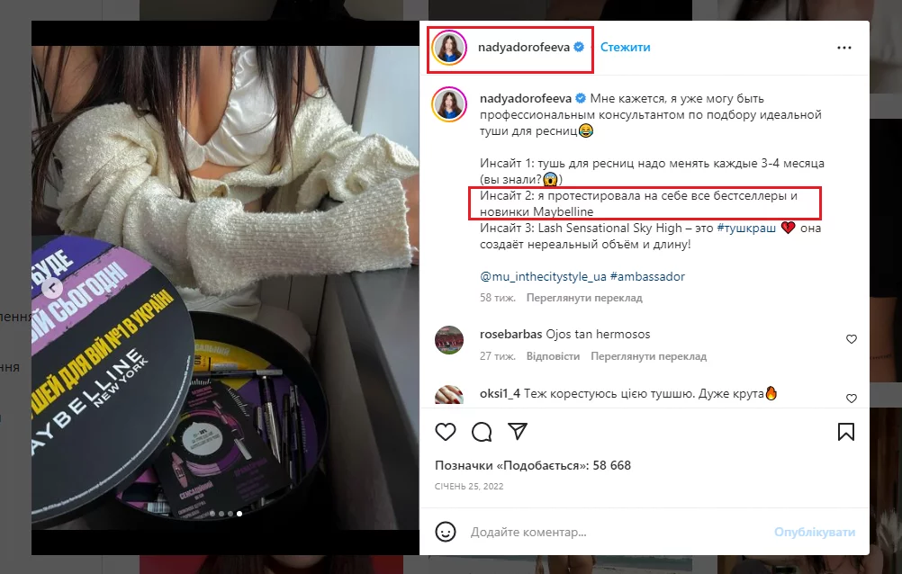 Collaboration with a blogger