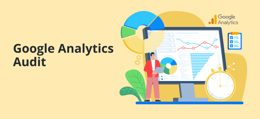Аудит настройки Google Analytics 4