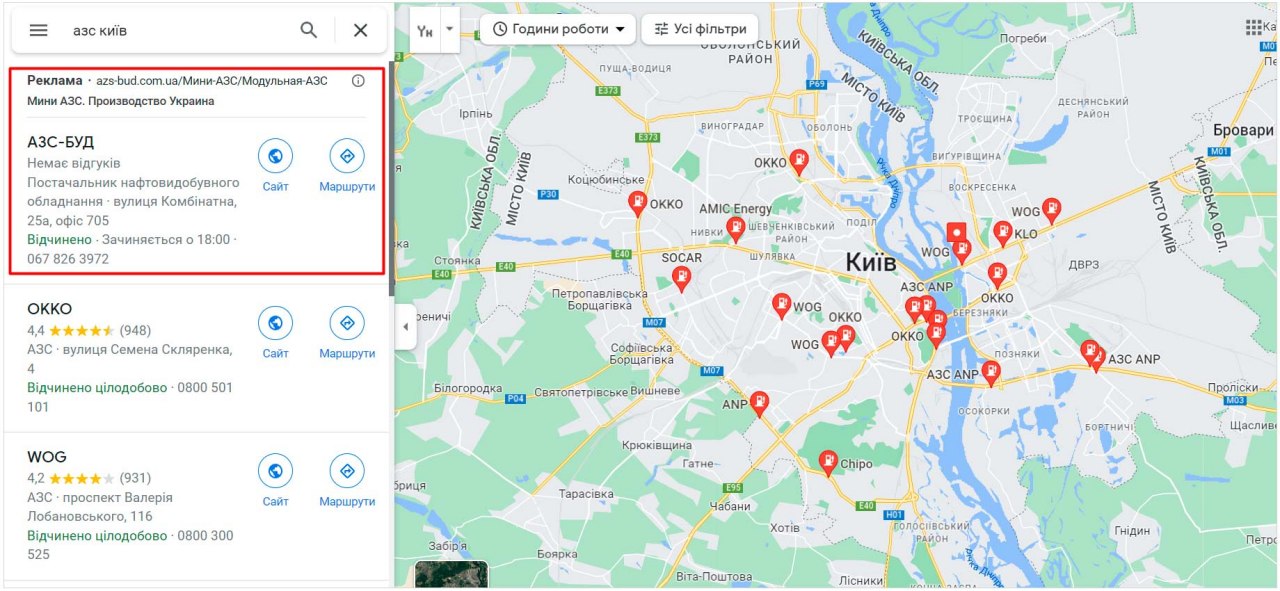 Реклама локального бізнесу в Google Maps